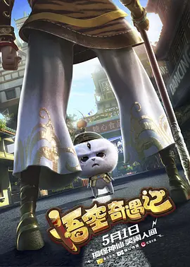 伊人精品国产