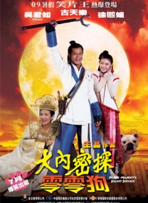 伊人精品国产