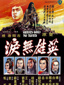 伊人精品国产